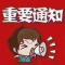 出售
