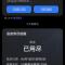找一份兼职