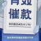 便民