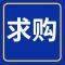 求购车子